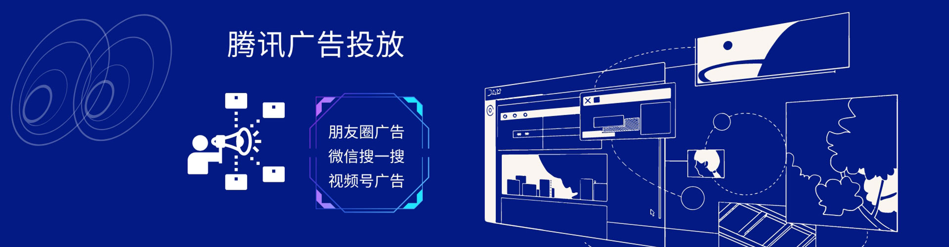 莺歌信息流平台