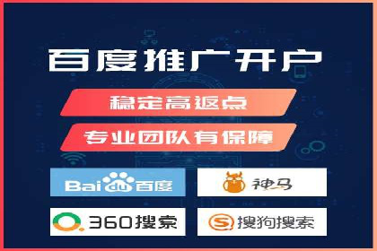 SEM外包如何助力教育行业实现营销突破
