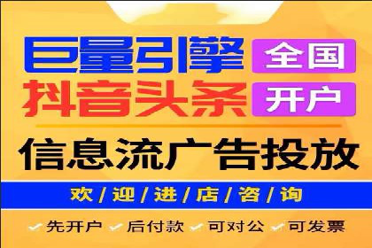某企业与百度竞价代运营公司的合作经验分享
