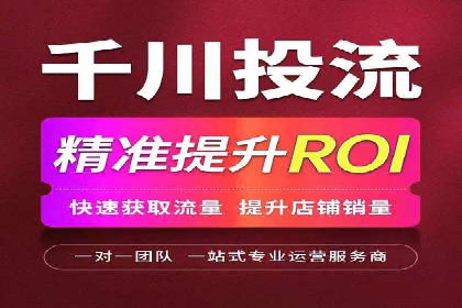信息流广告投放公司成功案例分享